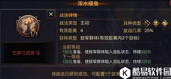 率土之滨战法如何分配才能稳定持久有控制