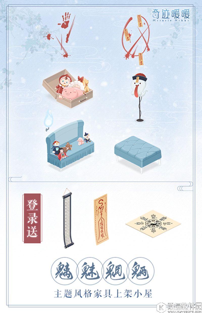 奇迹暖暖首充双倍登录送200钻 滚滚福利放送