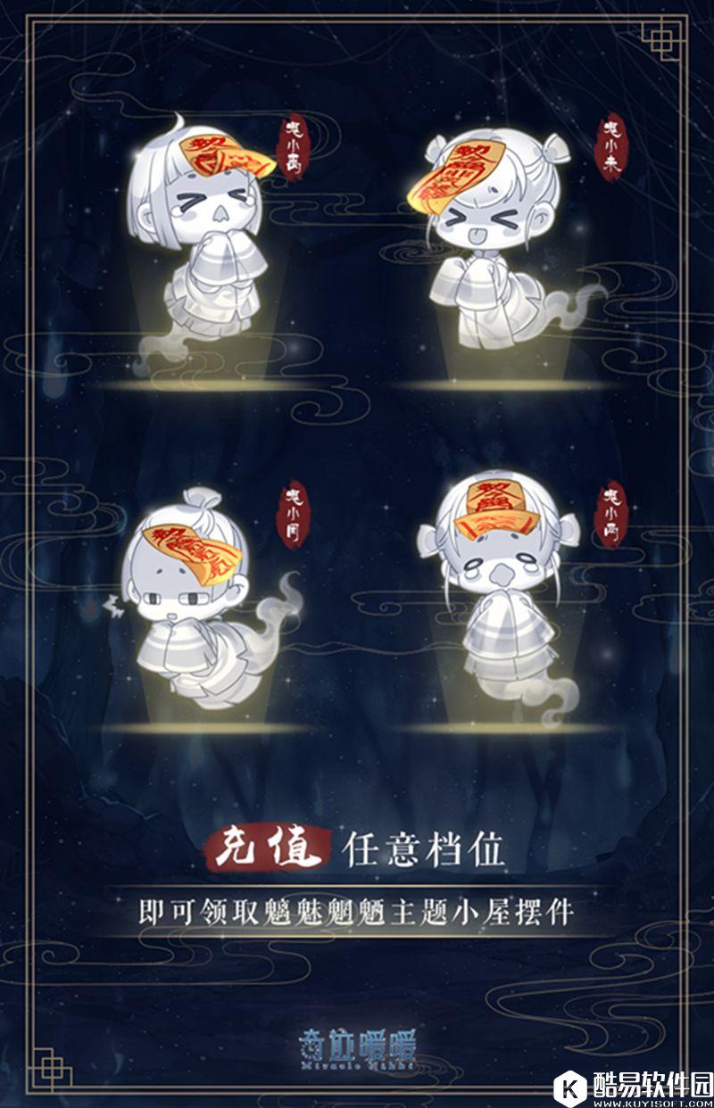 奇迹暖暖首充双倍登录送200钻 滚滚福利放送