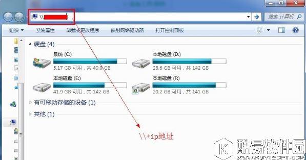 windows7如何添加共享网络磁盘   windows7添加共享网络磁盘的方法