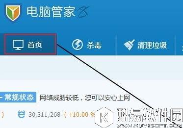 win7浏览器主页不能修改怎么办  win7浏览器主页不能修改解决方法
