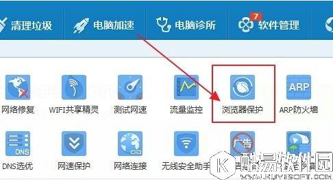 win7浏览器主页不能修改怎么办  win7浏览器主页不能修改解决方法