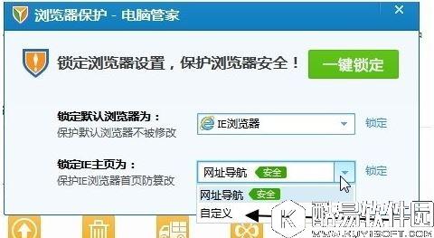 win7浏览器主页不能修改怎么办  win7浏览器主页不能修改解决方法