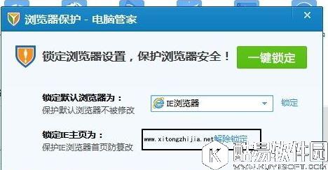 win7浏览器主页不能修改怎么办  win7浏览器主页不能修改解决方法