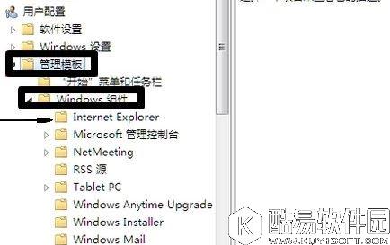 win7浏览器主页不能修改怎么办  win7浏览器主页不能修改解决方法