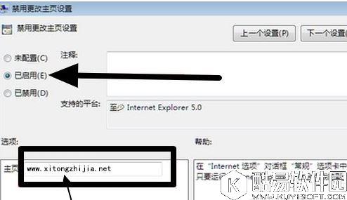 win7浏览器主页不能修改怎么办  win7浏览器主页不能修改解决方法