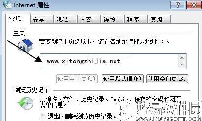 win7浏览器主页不能修改怎么办  win7浏览器主页不能修改解决方法