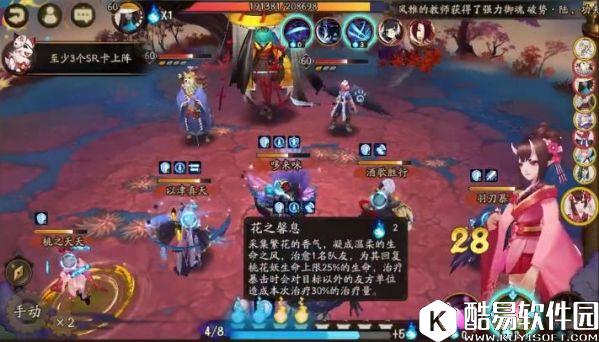 阴阳师地域鬼王攻略第一期：姑获鸟/白狼/涂壁/椒图/河童/帚神