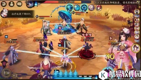 阴阳师地域鬼王攻略第一期：姑获鸟/白狼/涂壁/椒图/河童/帚神