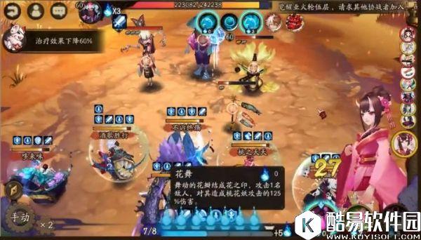 阴阳师地域鬼王攻略第一期：姑获鸟/白狼/涂壁/椒图/河童/帚神