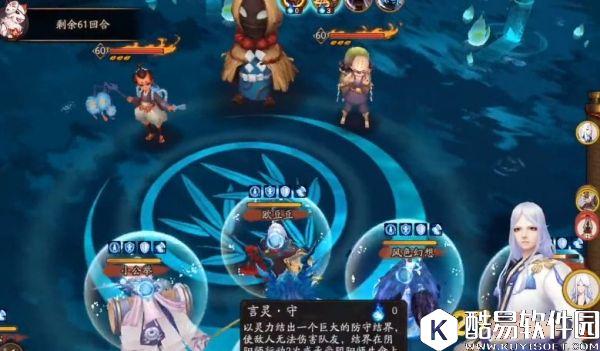 阴阳师地域鬼王攻略第一期：姑获鸟/白狼/涂壁/椒图/河童/帚神