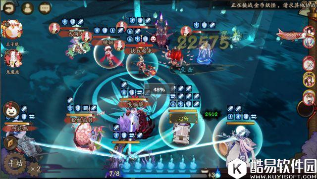 阴阳师犬神小知识科普：战斗机制与御魂属性选择