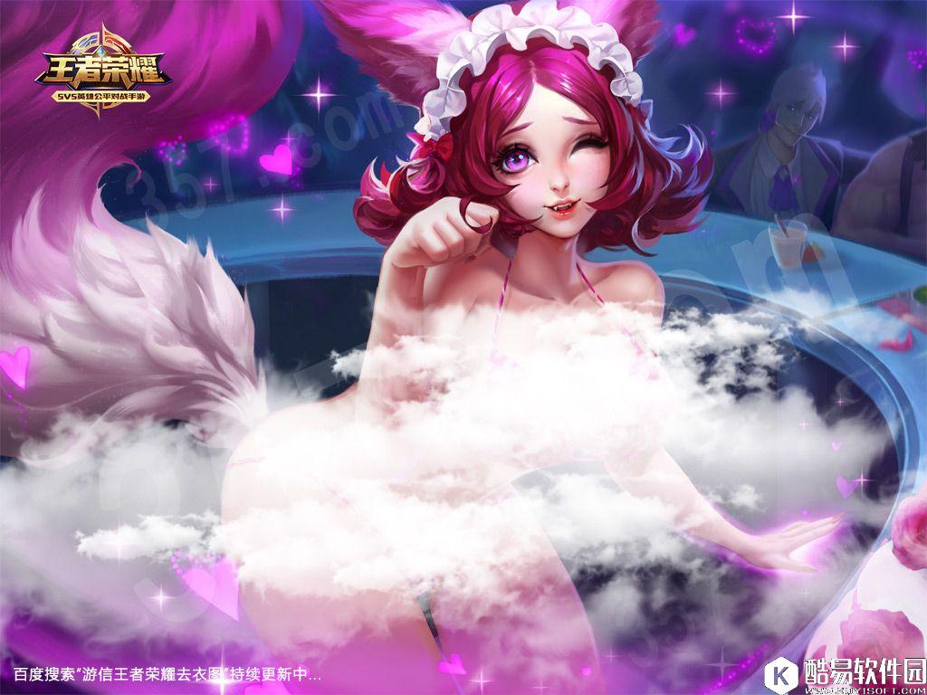 lol天启者卡尔玛h全彩本子 英雄联盟卡尔玛同人邪恶帝漫画 lol天启者卡尔玛h全彩本子 英雄联盟卡尔玛同人邪恶帝漫画