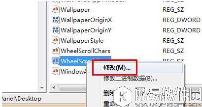 鼠标滚轮不能用怎么办  鼠标滚轮不能用解决方法