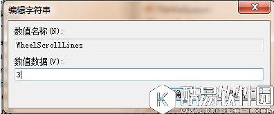 鼠标滚轮不能用怎么办  鼠标滚轮不能用解决方法