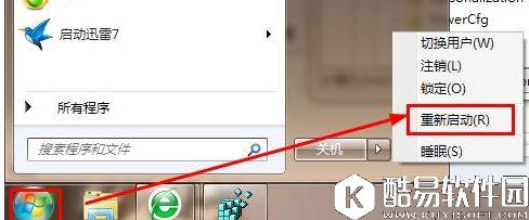 鼠标滚轮不能用怎么办  鼠标滚轮不能用解决方法