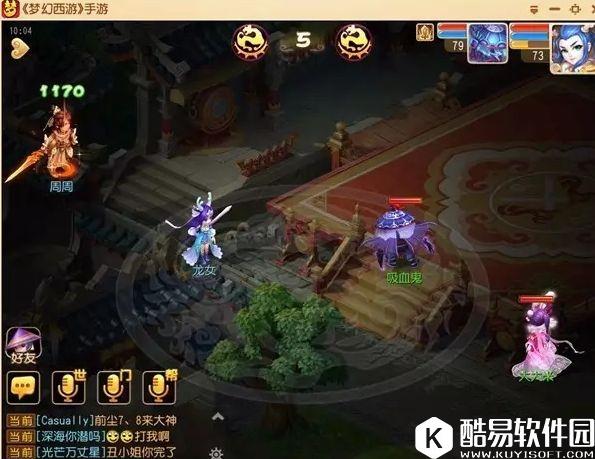 梦幻西游手游龙宫技能调整分析 PVP节奏将更紧凑