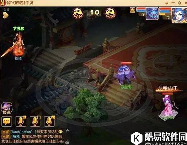 梦幻西游手游龙宫技能调整分析 PVP节奏将更紧凑