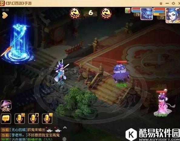 梦幻西游手游龙宫技能调整分析 PVP节奏将更紧凑