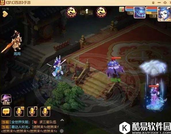 梦幻西游手游龙宫技能调整分析 PVP节奏将更紧凑