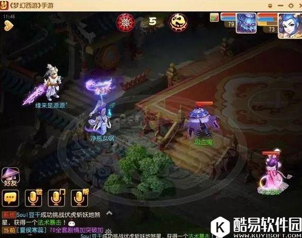 梦幻西游手游龙宫技能调整分析 PVP节奏将更紧凑