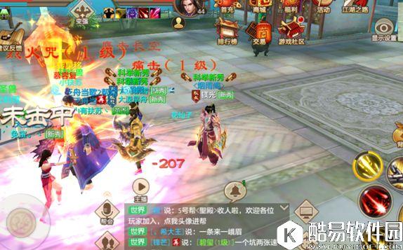 天龙八部手游如何利用师徒任务快速升级