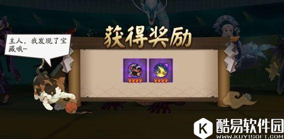 守护的契约!阴阳师庭院小动物玩法上线体验服 守护的契约!阴阳师庭院小动物玩法上线体验服