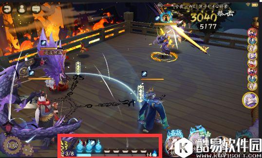 阴阳师游戏机制探讨：有关伪回合的正常和非正常研究