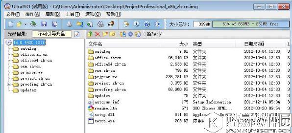 img文件如何打开  img文件打开方法