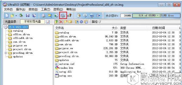 img文件如何打开  img文件打开方法