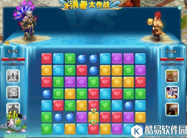 神武2神武好声音活动颁奖 宠物图鉴玩法优化