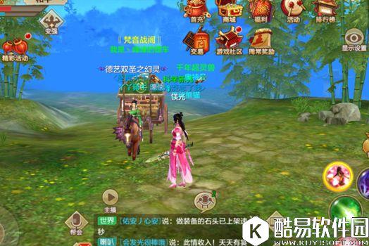 天龙八部手游如何劫镖 江湖高手劫镖宝典