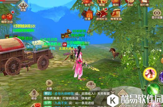 天龙八部手游如何劫镖 江湖高手劫镖宝典