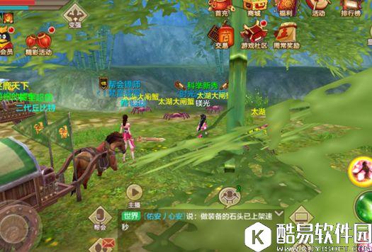 天龙八部手游如何劫镖 江湖高手劫镖宝典