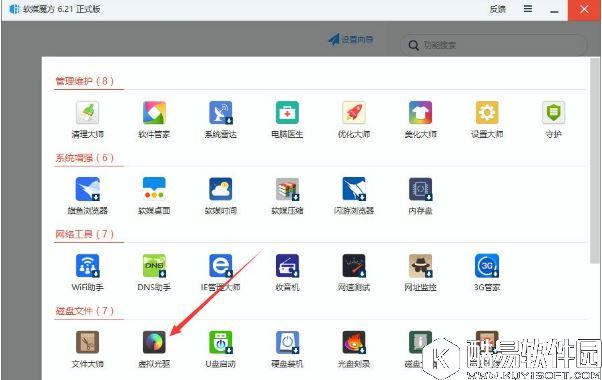 bin文件怎么打开 bin文件打开方式