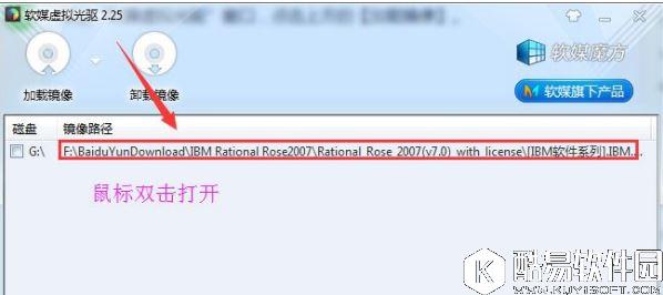 bin文件怎么打开 bin文件打开方式