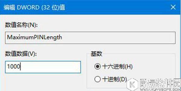 pin是什么意思  windows10如何限定pin的最小位数
