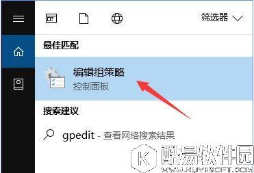 pin是什么意思  windows10如何限定pin的最小位数