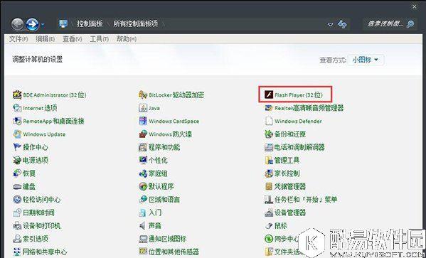 win8系统打开网页提示shockwave flash 未响应怎么解决