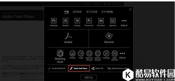 win8系统打开网页提示shockwave flash 未响应怎么解决