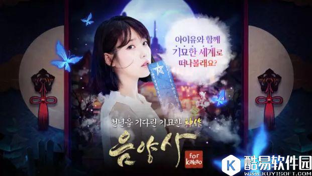 阴阳师全球计划:韩国解锁!英语区不远了 阴阳师全球计划:韩国解锁!英语区不远了