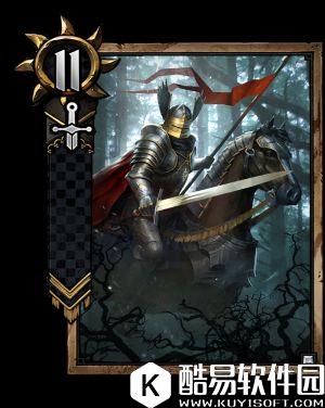 巫师之昆特牌图鉴大全：尼弗迦德骑士卡牌图鉴