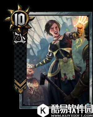 巫师之昆特牌图鉴大全：尼弗迦德芙琳吉拉·薇歌卡牌图鉴