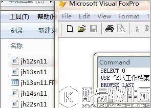 dbf文件怎么打开  dbf文件打开方法