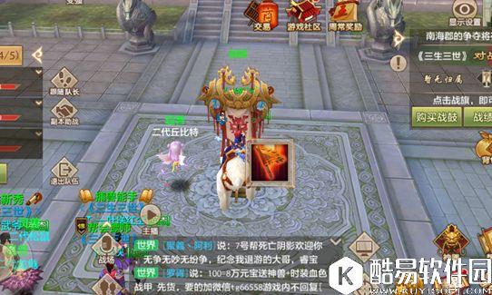 天龙八部手游领地争夺战怎么玩？打法技巧介绍