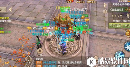 天龙八部手游领地争夺战怎么玩？打法技巧介绍