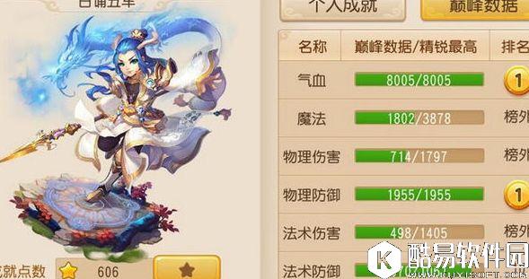 梦幻西游化生寺隐藏成就如何达成?隐藏成就怎么做 梦幻西游化生寺隐藏成就如何达成?隐藏成就怎么做