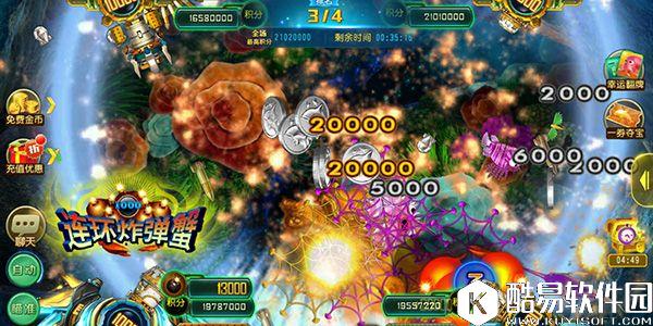 海龙王特色鱼类玩法介绍