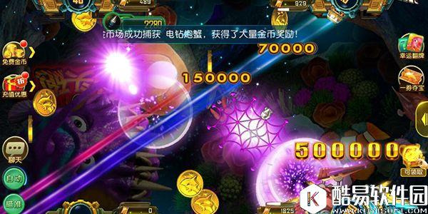 海龙王特色鱼类玩法介绍