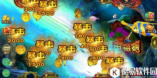 海龙王特色鱼类玩法介绍